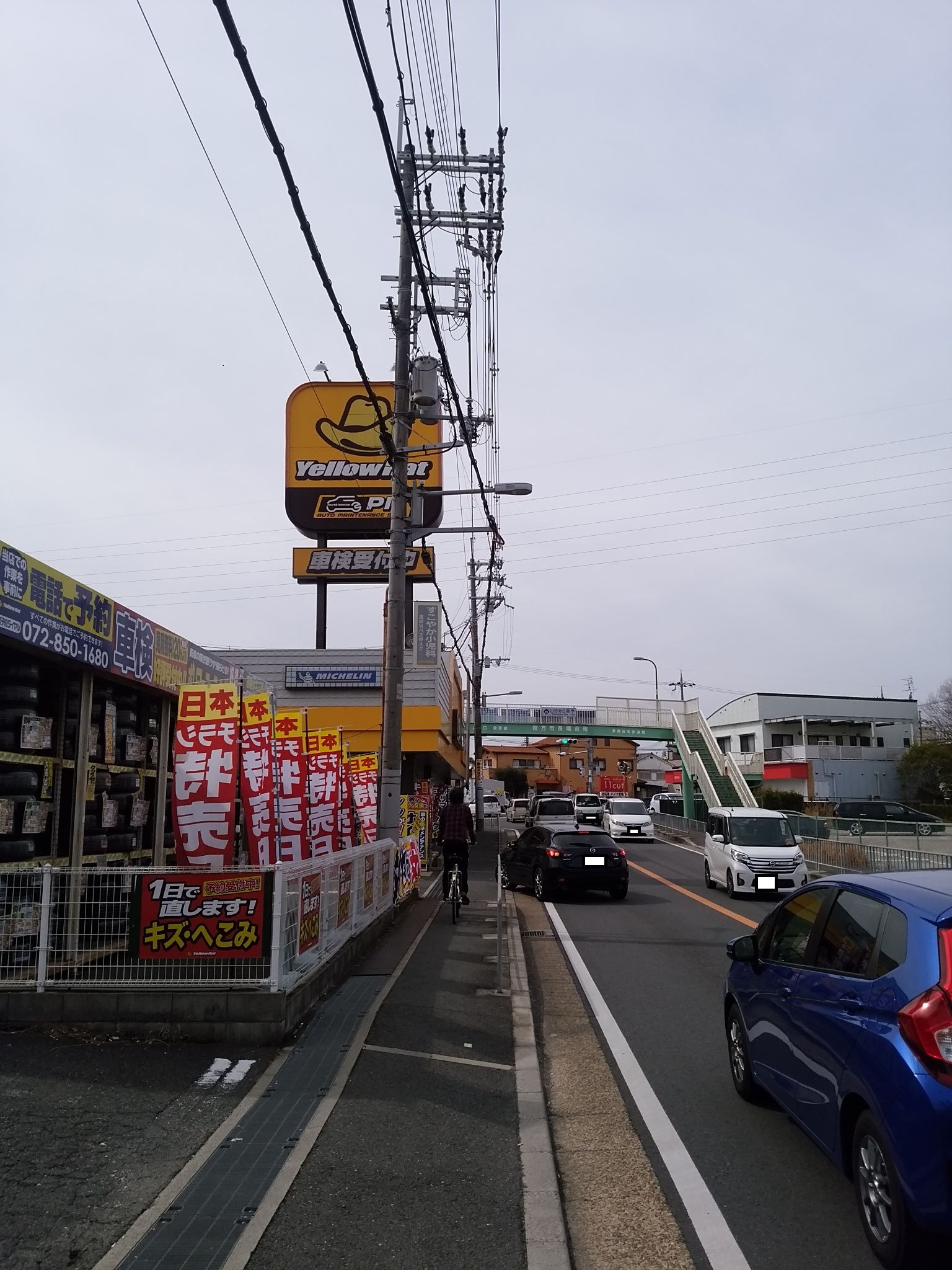 アクセスマップ