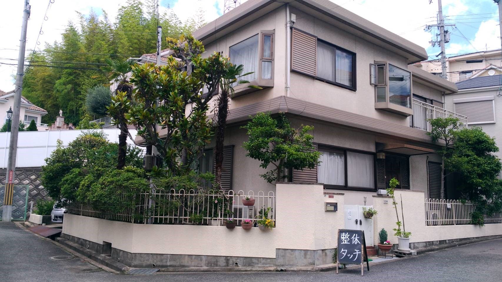 お店
