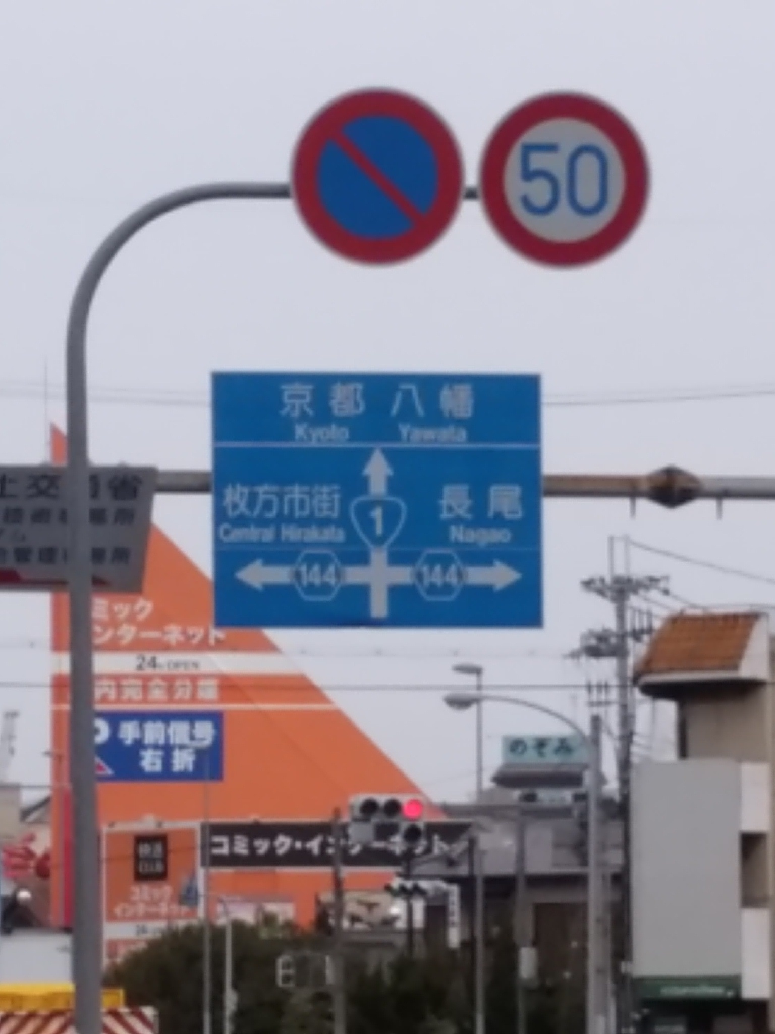 アクセスマップ