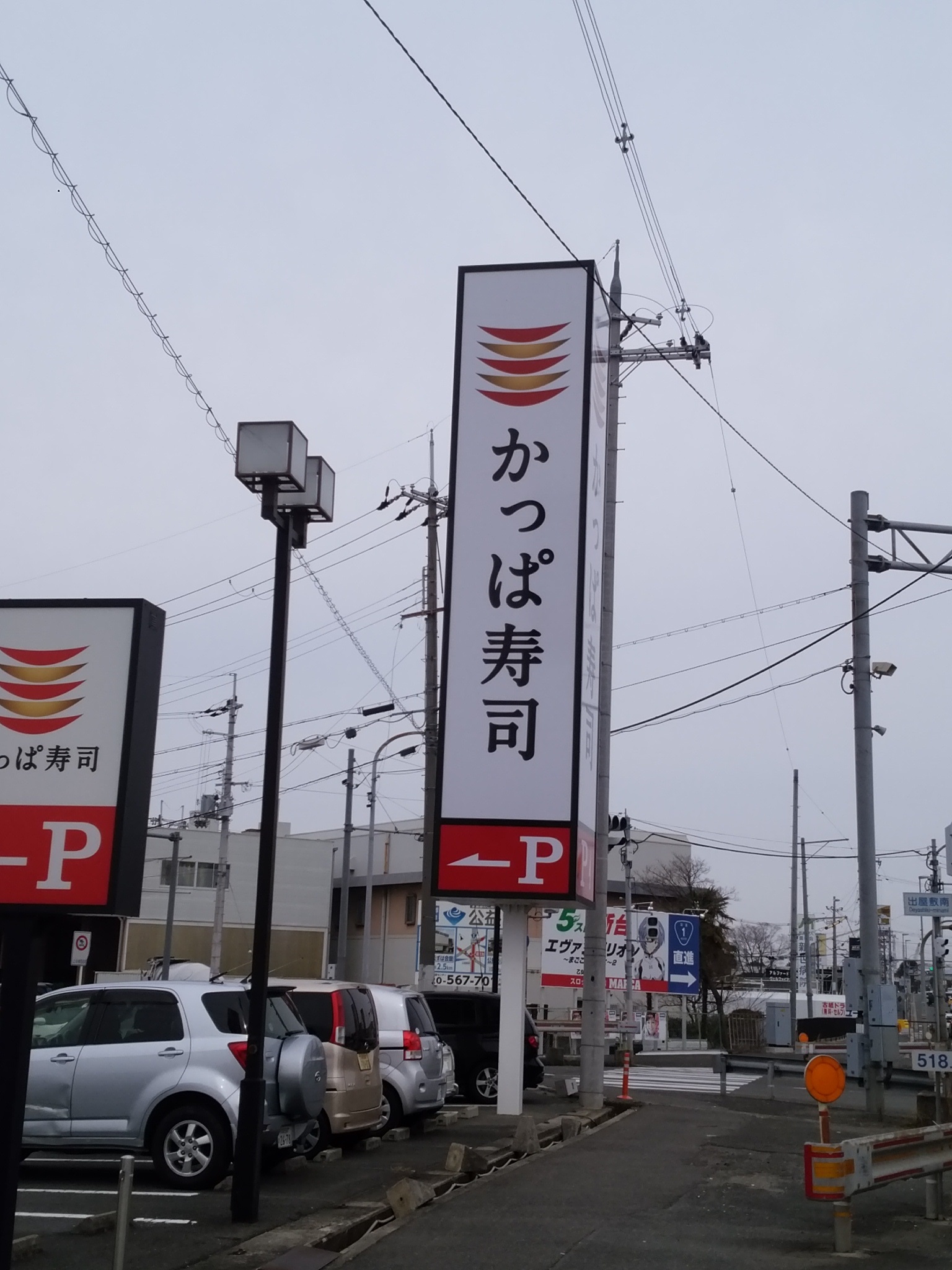 アクセスマップ