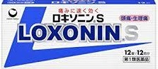 薬の画像