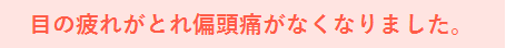 コメント