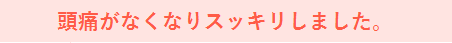 コメント