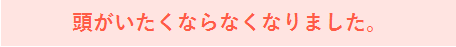 コメント